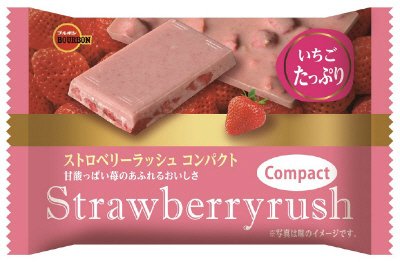 ストロベリーラッシュコンパクト