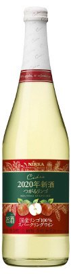 シードルヌーヴォスパークリング２０２０