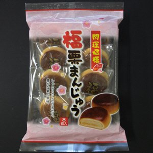 開運招福　福栗まんしゅう
