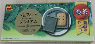 アルフォートミニチョコレートプレミアム濃茶