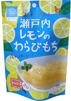 瀬戸内レモンのわらびもち