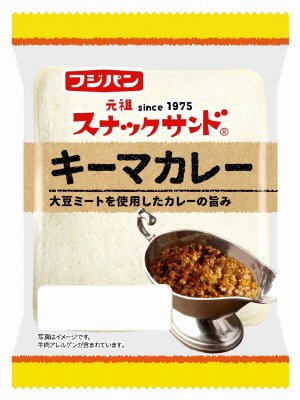 スナックサンド　キーマカレー