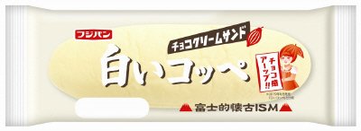 白いコッペ