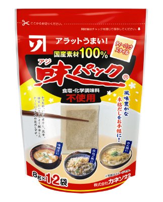 アラットうまい味パック