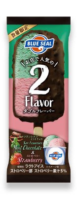 ダブルフレーバーサンフランシスコミントチョコ＆ストロベリー