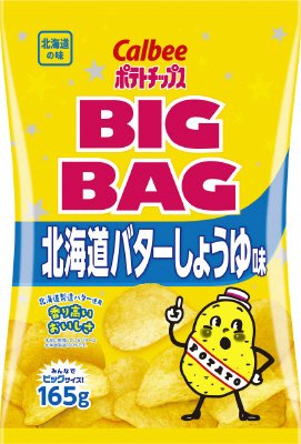 ビッグＢＡＧ北海道バターしょうゆ味