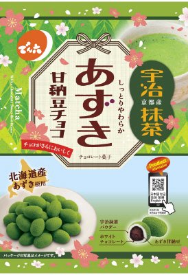 あずき甘納豆チョコ（抹茶）
