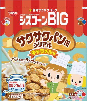 シスコーンBIG　サクサクパン風シリアル　キャラメル味