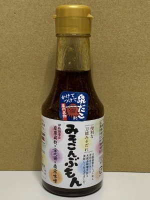 みそこんぶもん