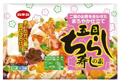 五目ちらし寿しの素（２人前×２袋）