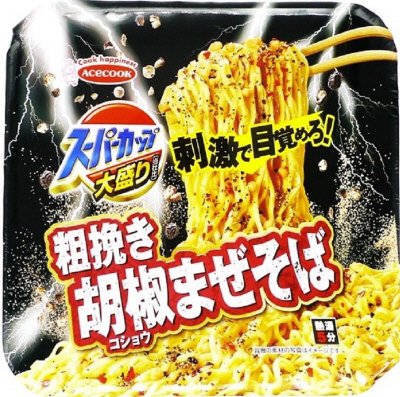 スーパーカップ　大盛り粗挽き胡椒まぜそば