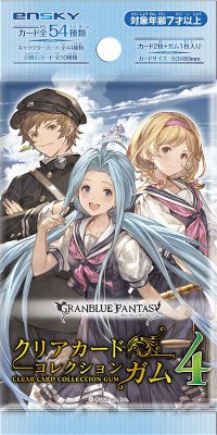 グランブルーファンタジークリアカードコレクションガム４
