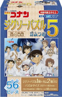 名探偵コナンジグソーパズル５ガムつき