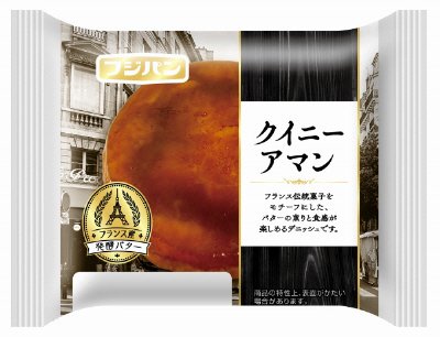 クイニーアマン