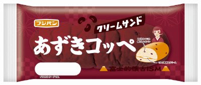 あずきコッペ