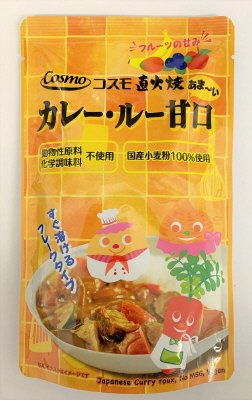 直火焼　ｶﾚｰ・ルーあまーい甘口