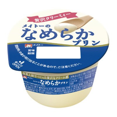 メイトーのなめらかプリン