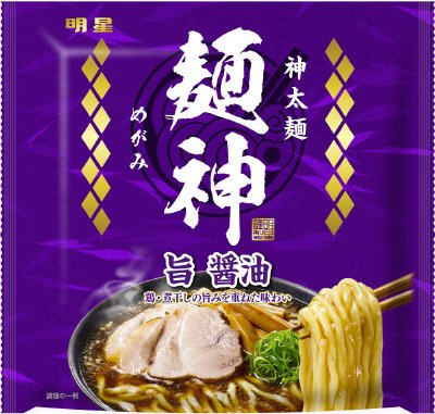 麺神　神太麺×旨 醤油