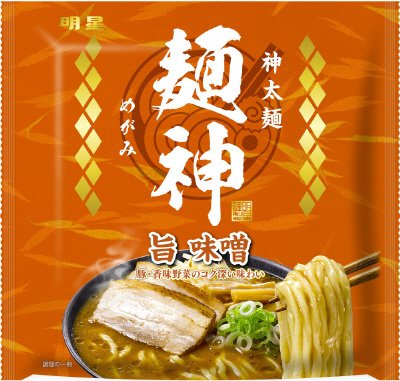 麺神　神太麺×旨 味噌