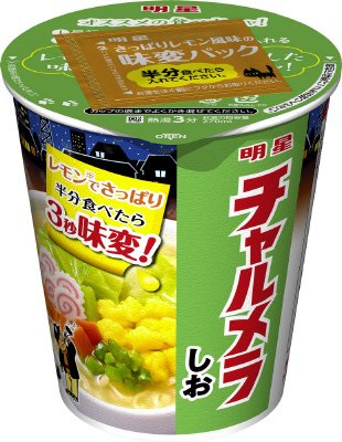 チャルメラカップ　しお　ケース