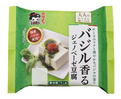大人のひとさらバジル香るジェノベーゼ豆腐