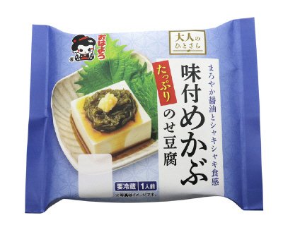 大人のひとさら味付めかぶのせ豆腐