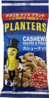 プランターズカシューナッツ