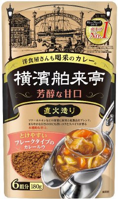 横濱舶来亭　カレーフレーク　芳醇な甘口