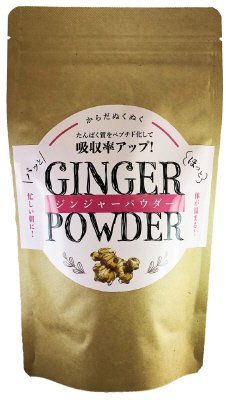 パッと　ホット　ジンジャーパウダー　１５０ｇ