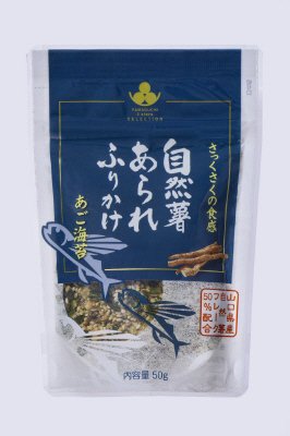 やまぐち三ツ星セレクション　自然薯あられふりかけ　あご海苔
