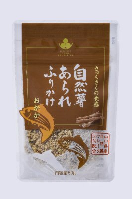 やまぐち三ツ星セレクション　自然薯あられふりかけ　おかか