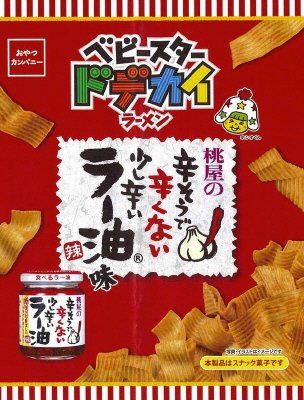 ベビースタードデカイラーメン桃屋の辛そうで辛くない少し辛いラー油味