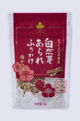やまぐち三ツ星セレクション　自然薯あられふりかけ　梅かつお