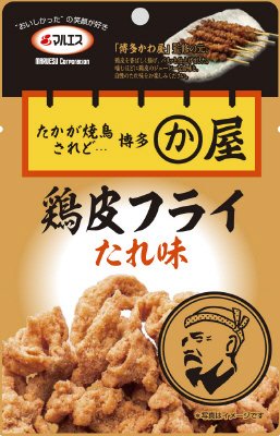 鶏皮フライ たれ味