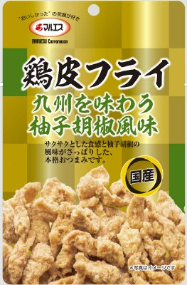 鶏皮フライ 九州を味わう柚子胡椒風味