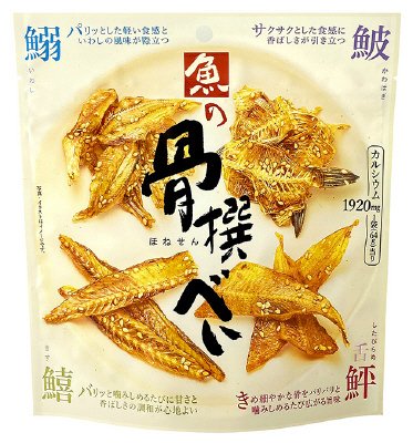 魚の骨撰べい