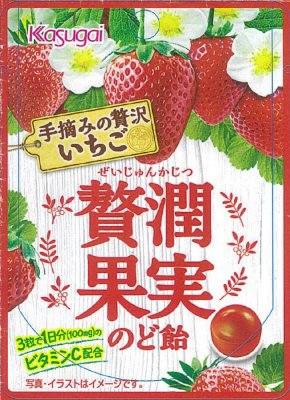 ＳＰ贅潤果実のど飴手摘みの贅沢いちご