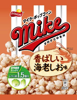 マイクポップコーン　香ばしい海老しお味