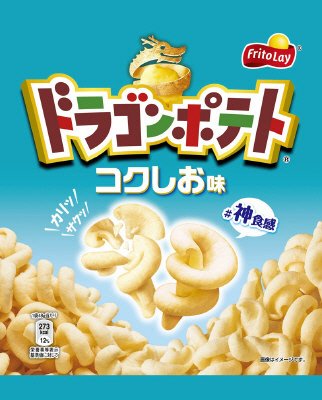 ドラゴンポテト　コクしお味