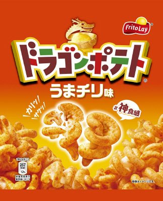 ドラゴンポテト　うまチリ味