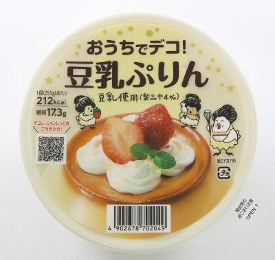 おうちでデコ！豆乳ぷりん