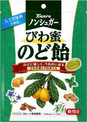 ノンシュガーびわ蜜のど飴