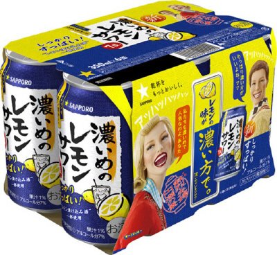 サッポロ　濃いめのレモンサワー