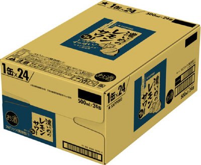 サッポロ　濃いめのレモンサワー