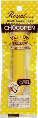 ロイヤル　速乾性チョコペンイエロー