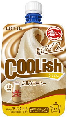 クーリッシュ　ミルクコーヒー