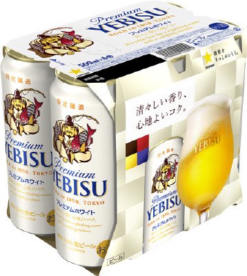 ヱビス　プレミアムホワイト　缶５００