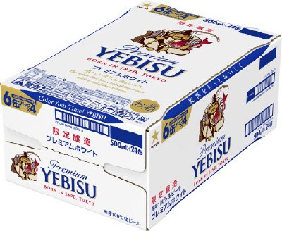 ヱビス　プレミアムホワイト　缶５００