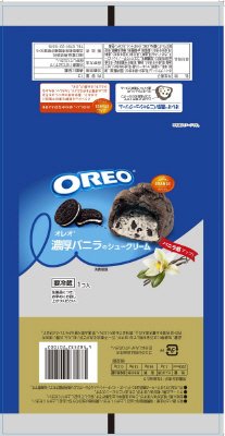 オレオ濃厚バニラのシュークリーム