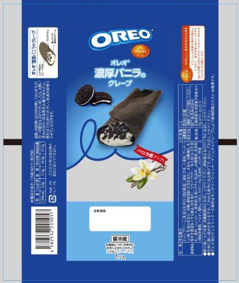 オレオ濃厚バニラのクレープ